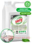     Velly  5