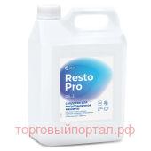 Resto Pro RS-3     5