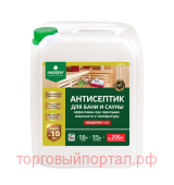      PROSEPT SAUNA  1:10 / 5 