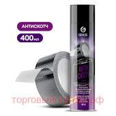  Grass "Antiglue" 400 