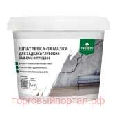 -       Plastix / 1,4 