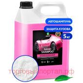  Grass Nano Shampoo, 5 