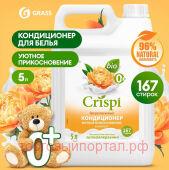 -. CRISPI   .5 