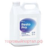 Resto Pro RS-6       5