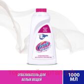     Vanish Oxi Action,    , 1