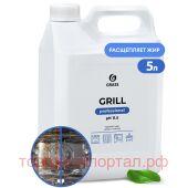   "Grill" Professional 5