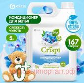-. CRISPI    5 