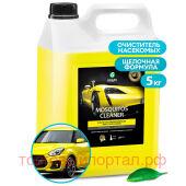      Grass Mosquitos Cleaner 5 