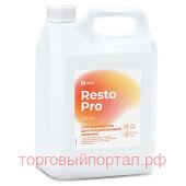 Resto Pro RS-4     5