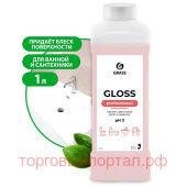    "Gloss Concentrate" 1