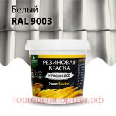   PROSEPT SuperRubber  Ral 1 