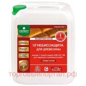 PROSEPT  PROF I 1 ,  5 