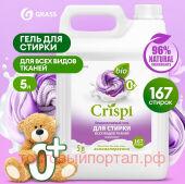        CRISPI 5 
