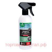    PROSEPT FUNGI STOP 0,5 