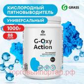 - G-oxy Action 1