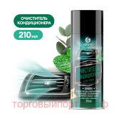   Grass "Clima fresh" 210 