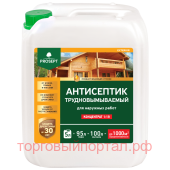     PROSEPT EXTERIOR - 1:19 / 5 