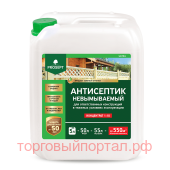   PROSEPT ULTRA - 1:10 / 5 