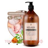    Milana Perfume Professional 1000