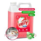     Velly Sensitive  5