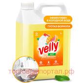    "Velly"  5