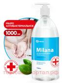   "Milana "   1000 
