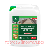    PROSEPT ULTRA MAX 1:10 / 5 