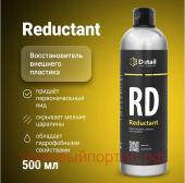    Detail RD Reductant, 500 
