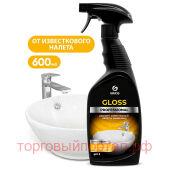    ."Gloss Professional" 600