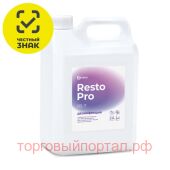 Resto Pro RS-7   5