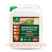   .  PROSEPT INTERIOR  1:10 / 5 