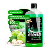  Grass Universal  , 500 