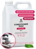     "Conditioner Dish" 5
