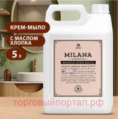 -   "Milana Professional" 5 