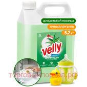     Velly Sensitive   5
