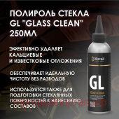   Detail GL Glass Clean, 250 