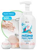 - "Milana"   500