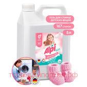 - "Alpi Delicate gel" kids 5