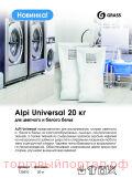  Alpi universal 20
