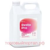 Resto Pro RS-5        5